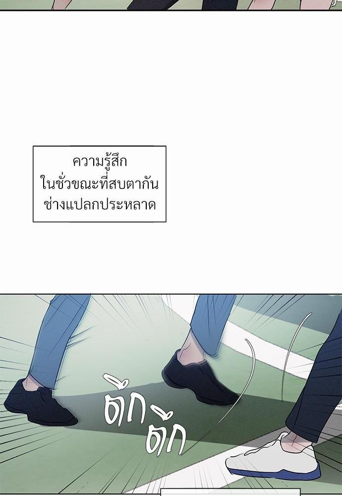 รักคนละขั้ว1 044