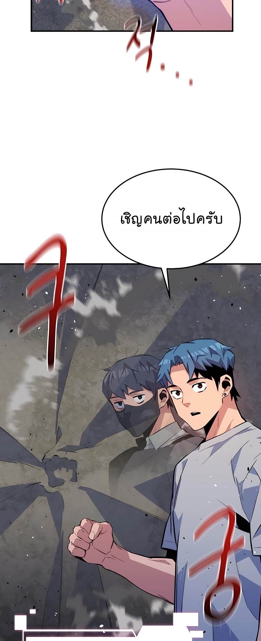 auto hunting with my clones chapter Manga I Manhwa 77 (59)