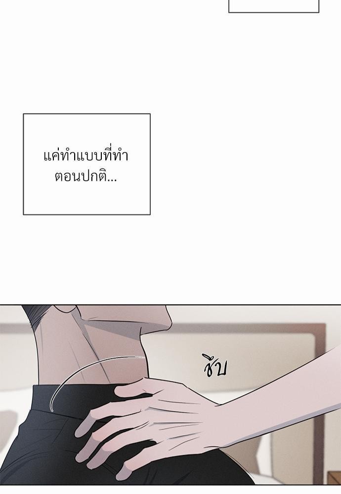 รักคนละขั้ว3 41