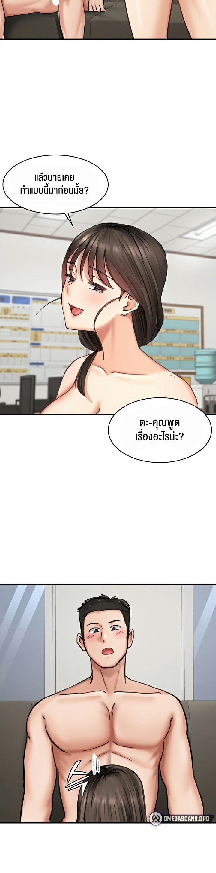 อ่านโดจิน เรื่อง The Commander’s Daughter 27 18