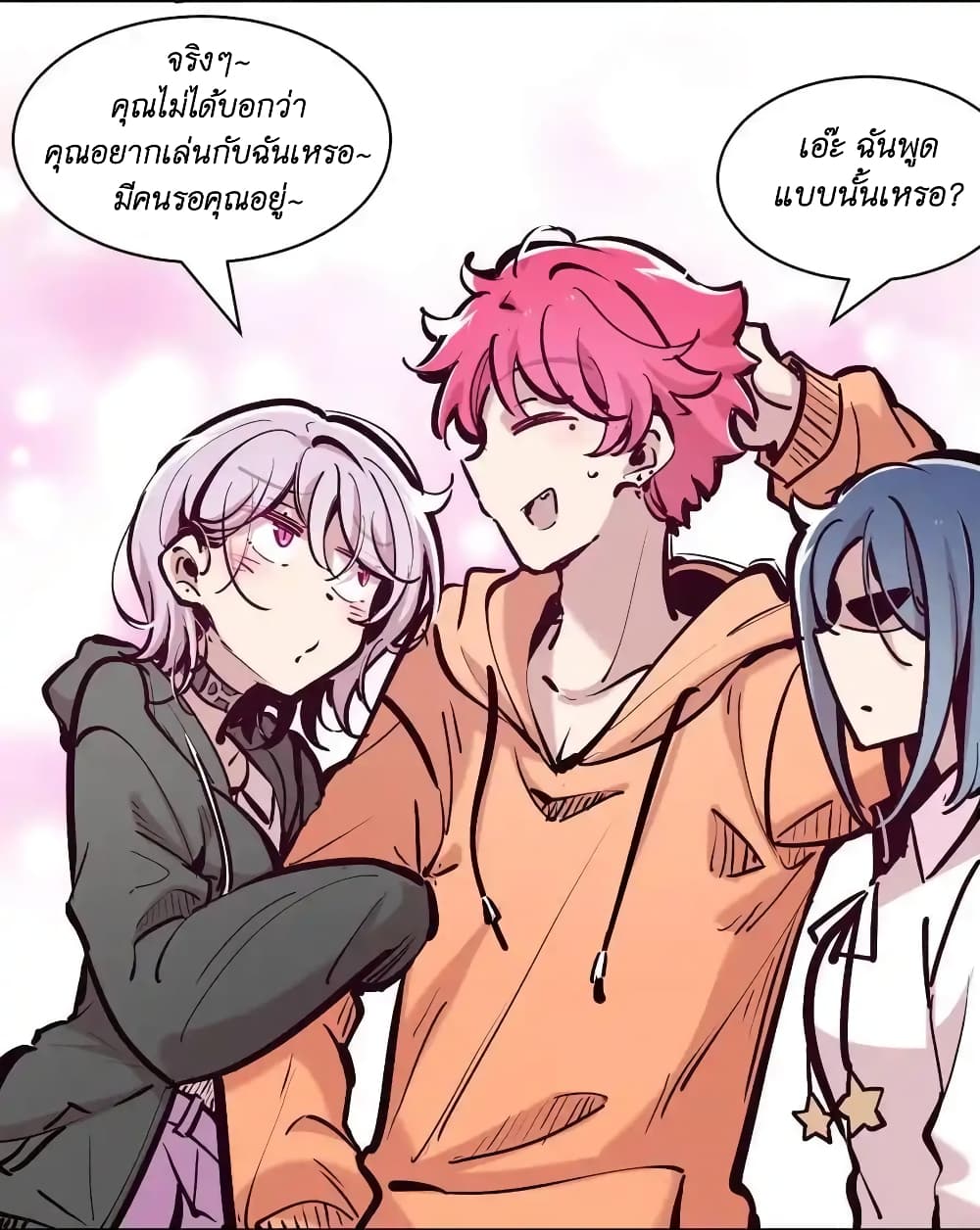 Demon X Angel, Can’t Get Along! ตอนที่ 105 (39)