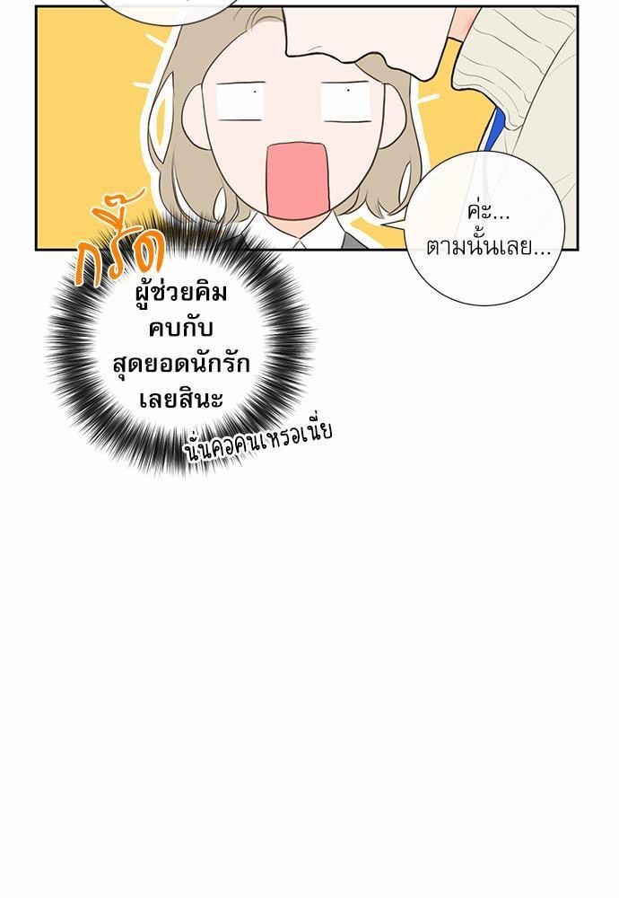 ความลับของ5 21