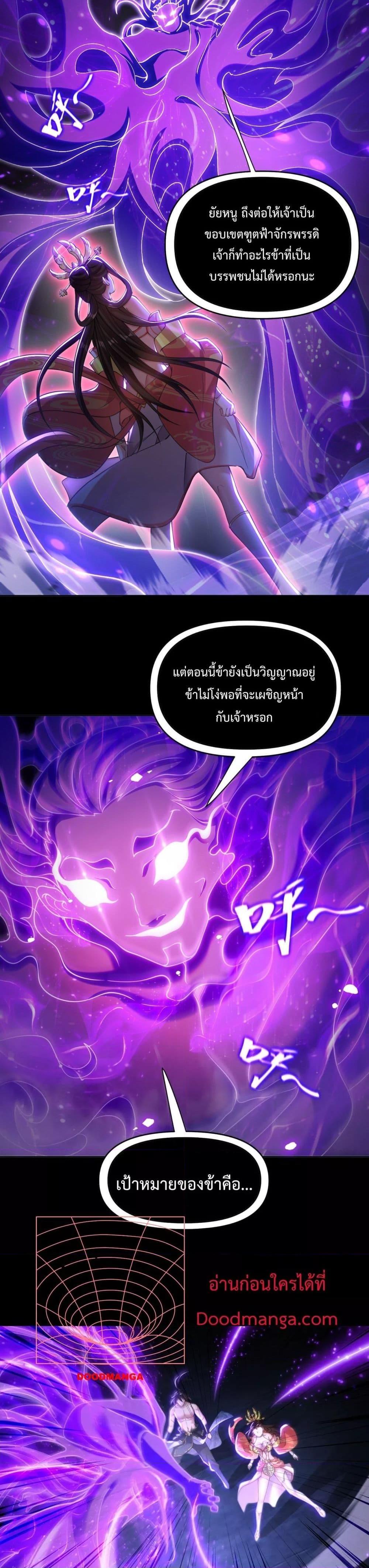 Shocking The ตอนที่ 7 (8)