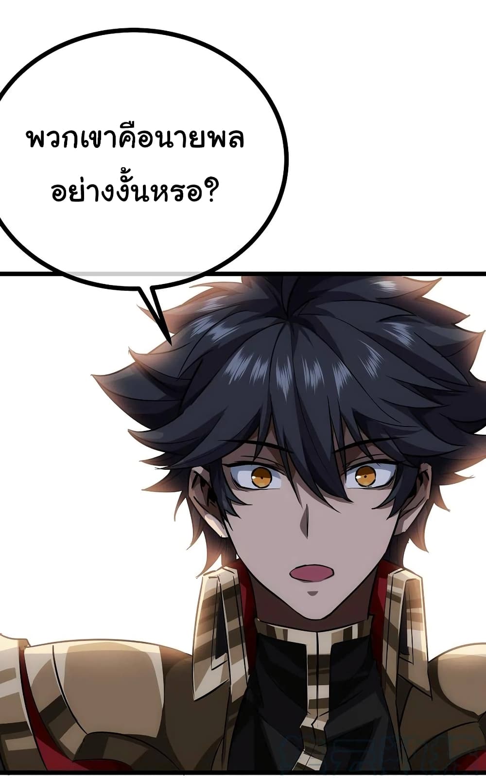 Demon Emperor ตอนที่ 38 (12)