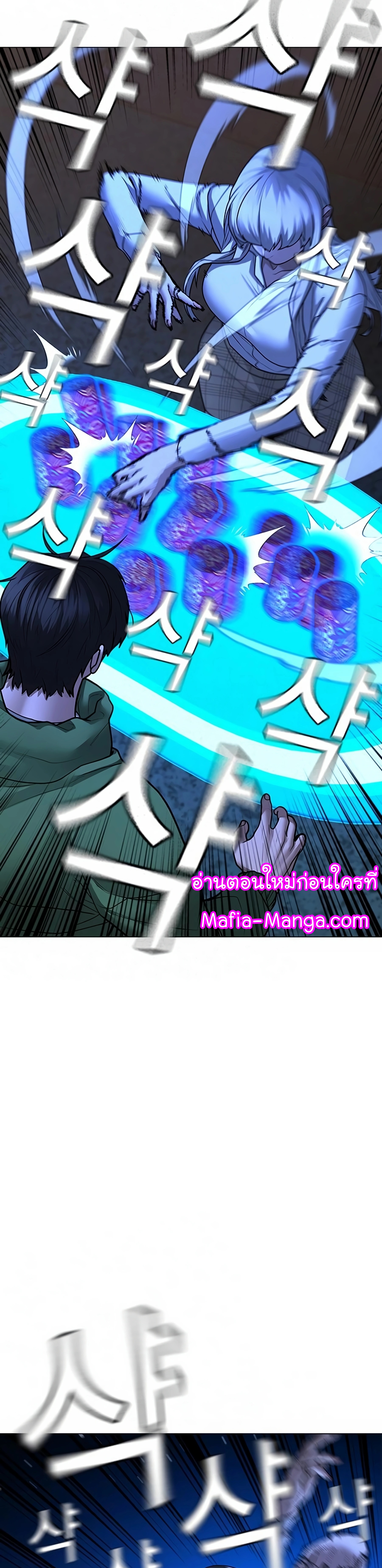 Reality Quest ตอนที่ 96 (38)