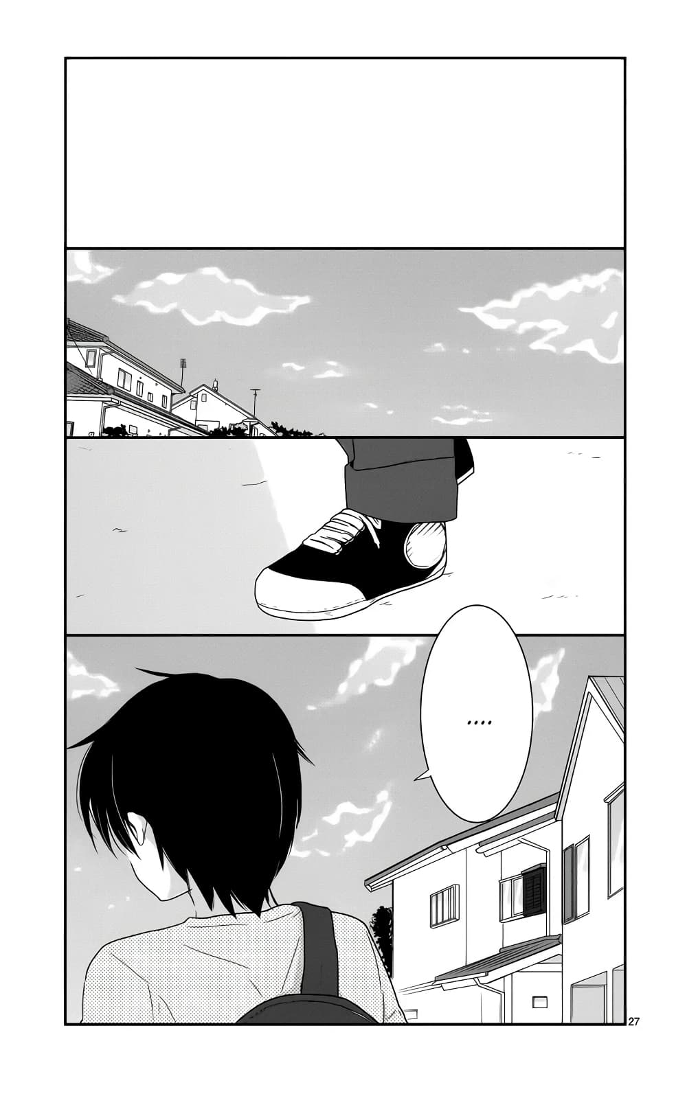 Shishunki Bitter Change 34 (29)