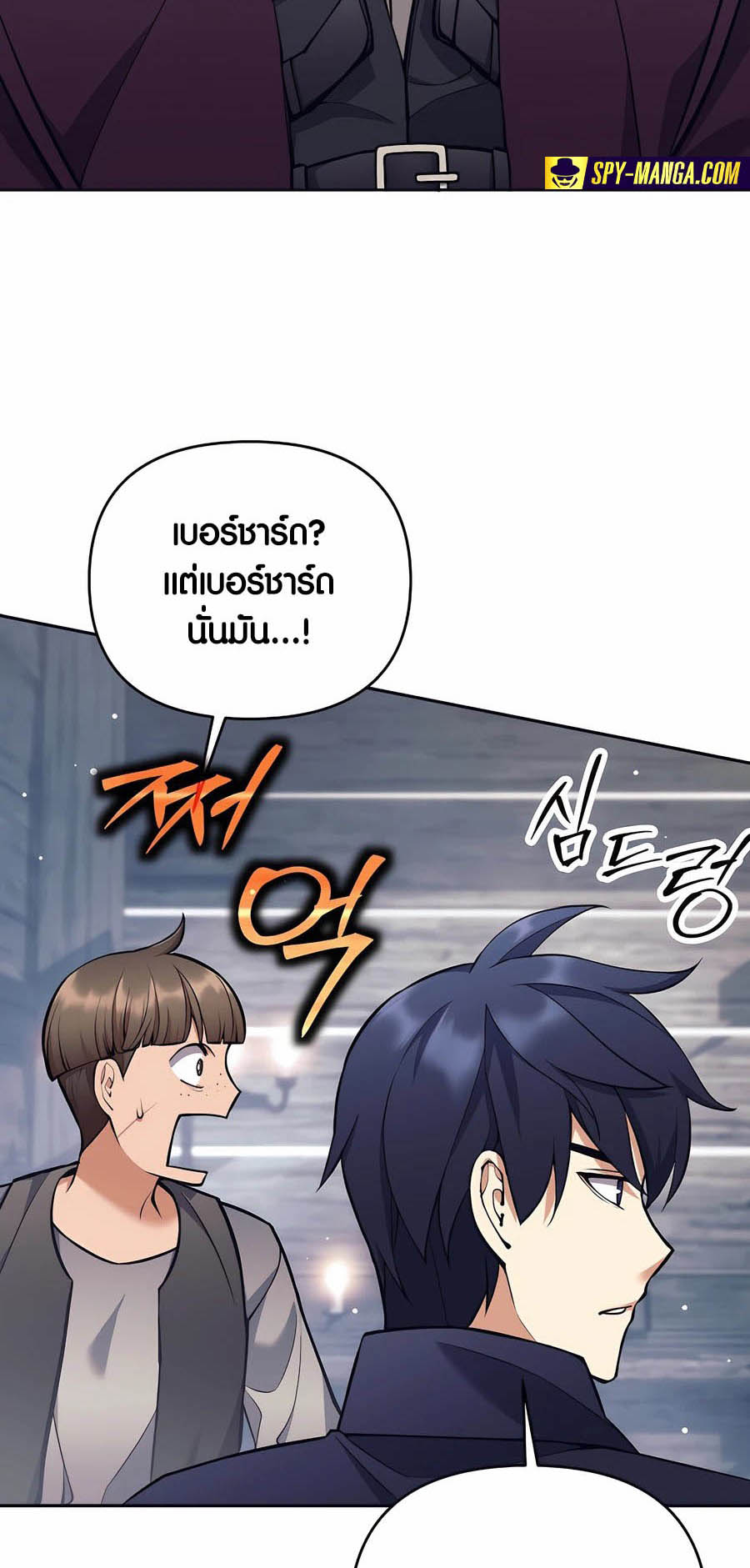 อ่านมันฮวา เรื่อง Doomed Character Of A Dark Fantasy World 26 40