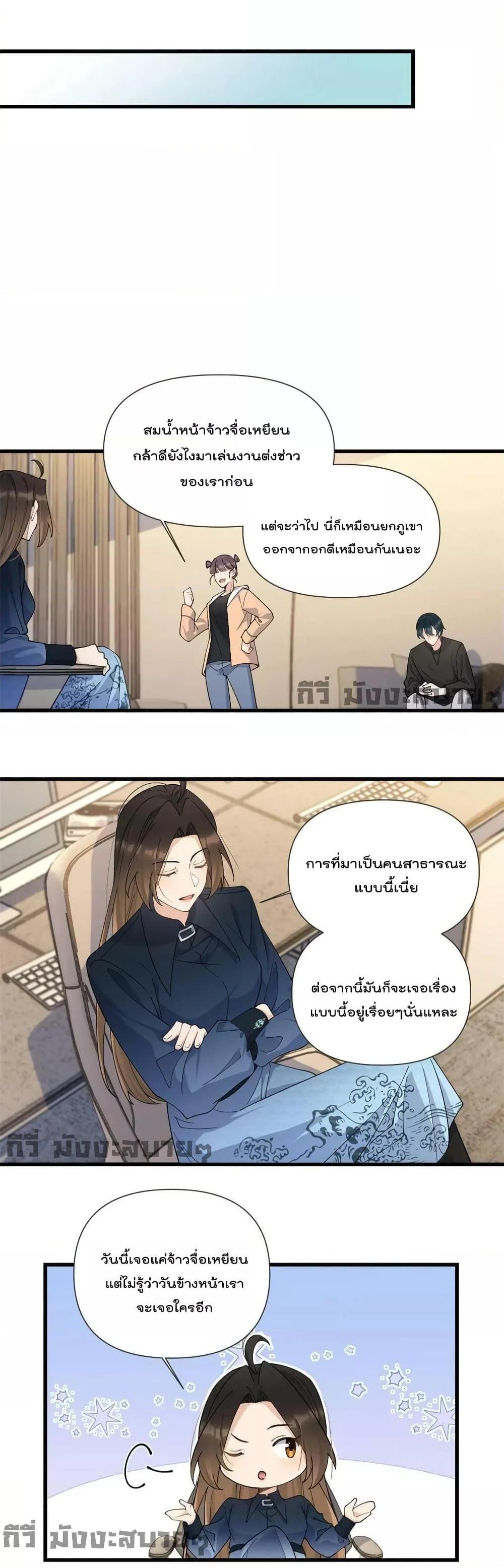 Remember Me จำฉันได้หรือเปล่า ตอนที่ 159 (13)