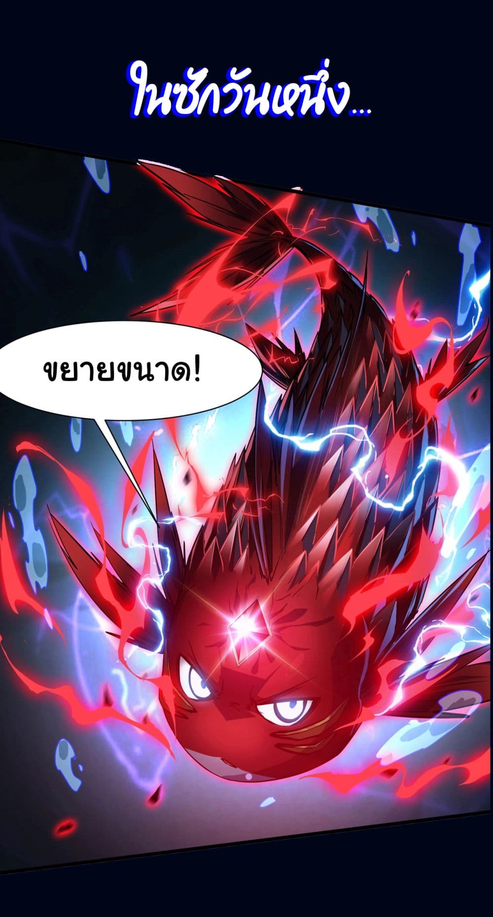 อ่านมังงะ Start Evolution From Koi To Dragon ตอนที่ 0 แปลไทย | Manga168