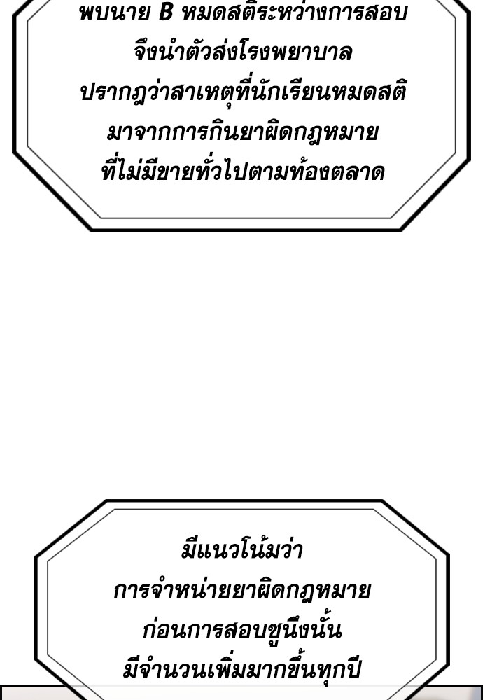 True Education 131 (5)