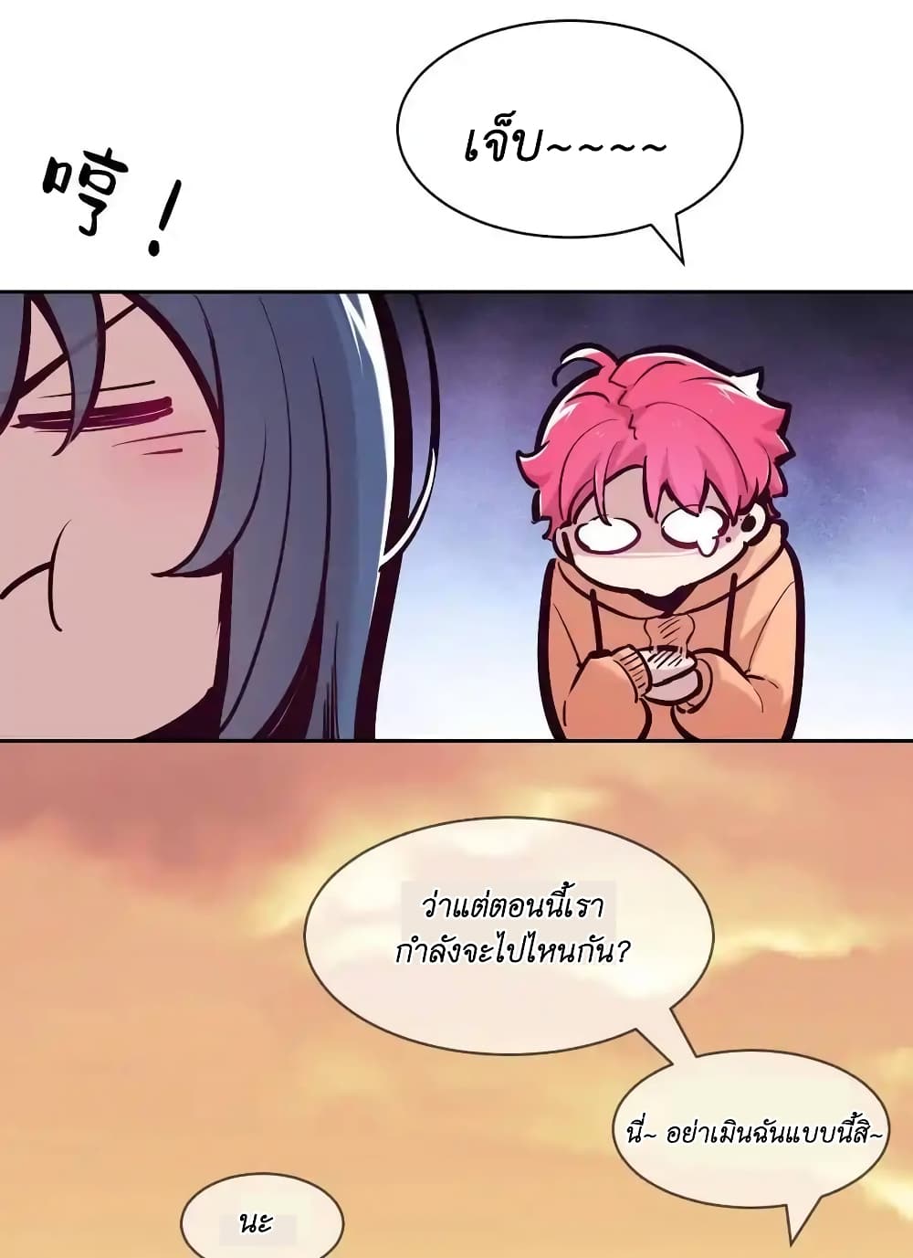 Demon X Angel, Can’t Get Along! ตอนที่ 105 (57)