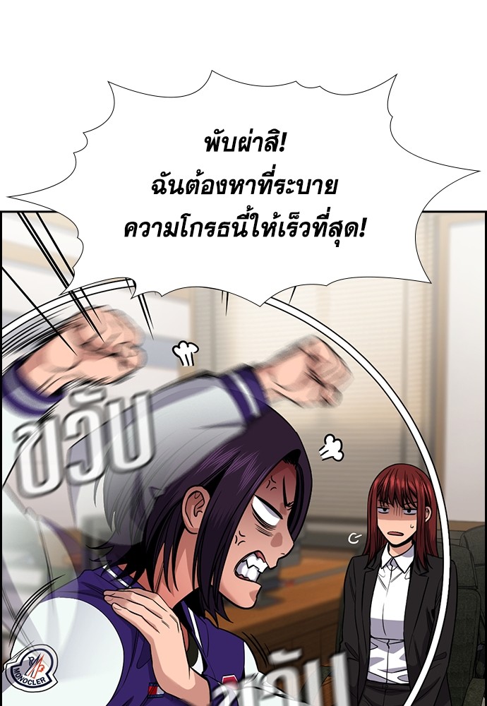 True Education 131 (24)