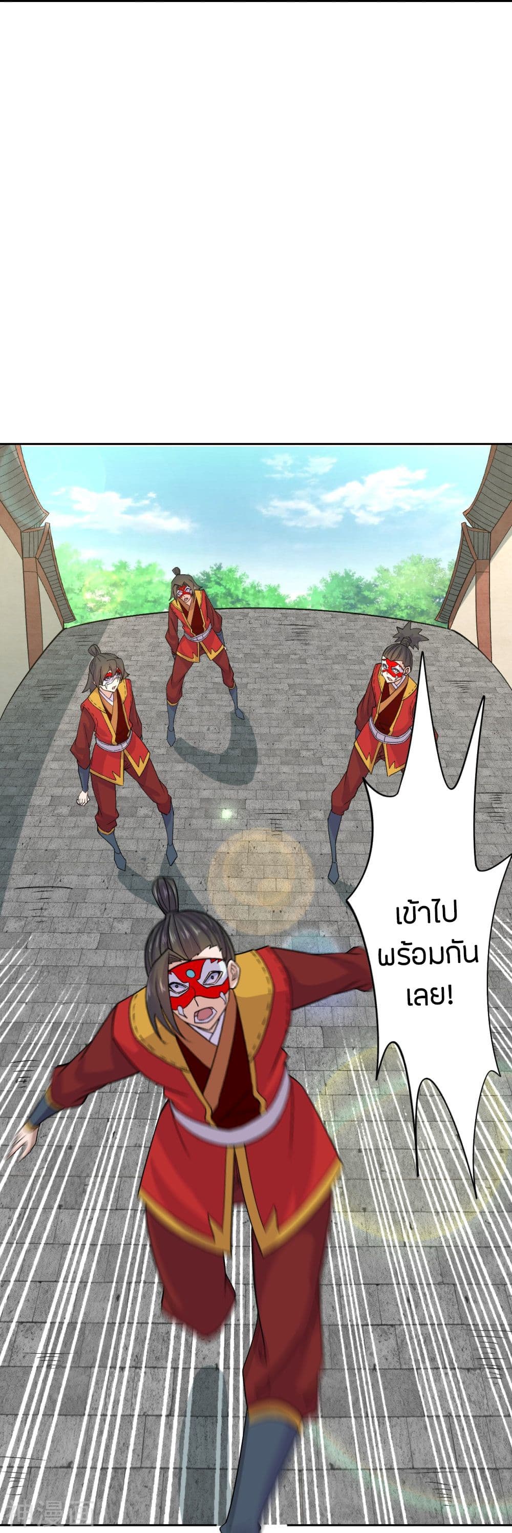 Banished Disciple’s Counterattack ราชาอมตะผู้ถูกขับไล่ ตอนที่ 214 (22)