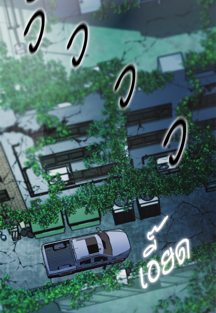 Seoul Station Druid ตอนที่20 (53)