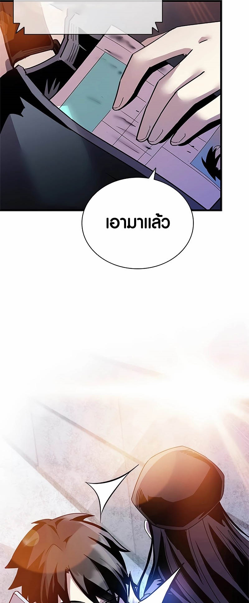 อ่านมันฮวา เรื่อง Villain To Kill 140 13