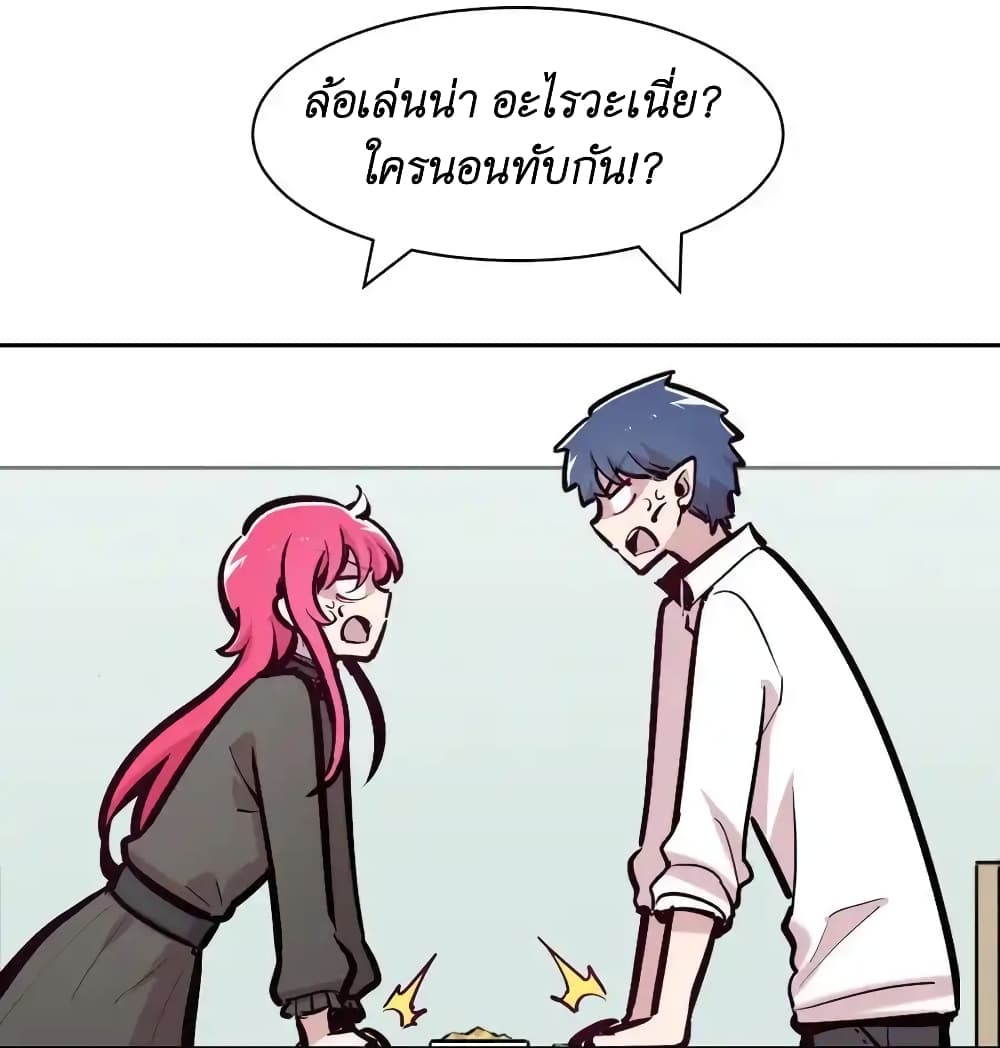 Demon X Angel, Can’t Get Along! ตอนที่ 104 (33)