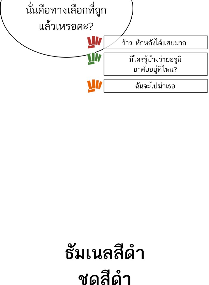 How to Fight 38 (48)