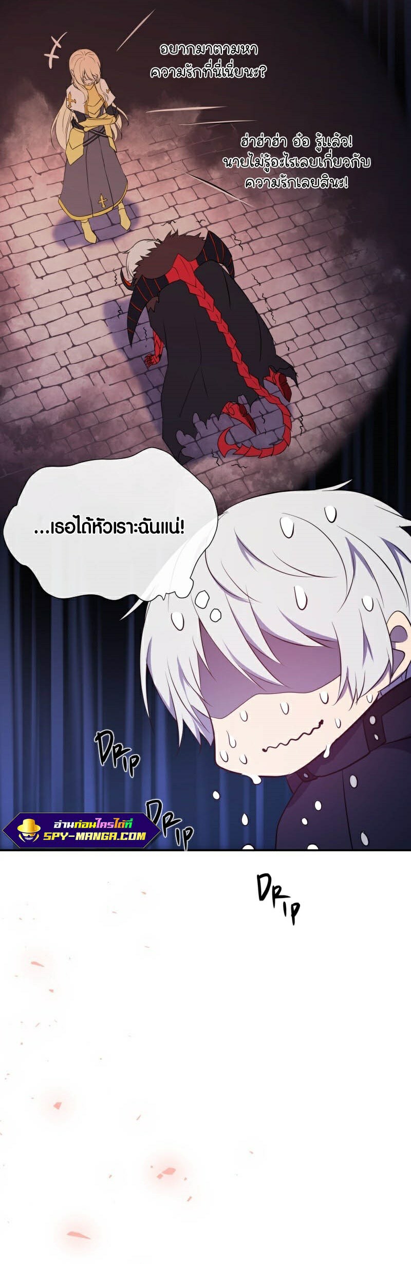 อ่าน เรื่อง Retired Demon King 3 03