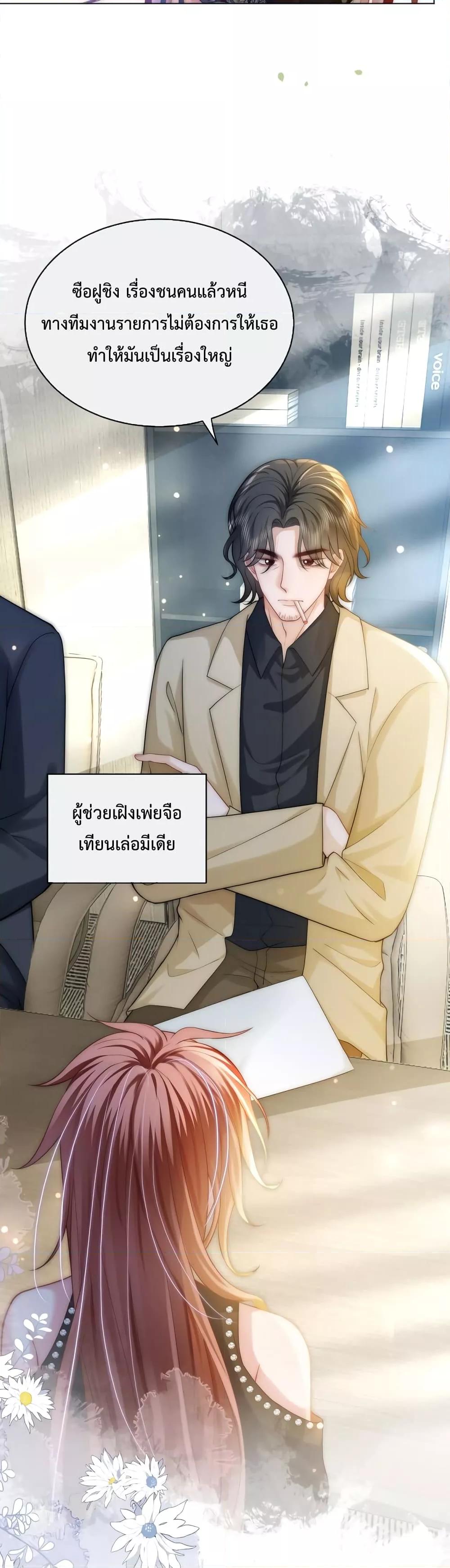 The Queen Returns – เกมรัก สมบัติแค้น ตอนที่ 27 (14)