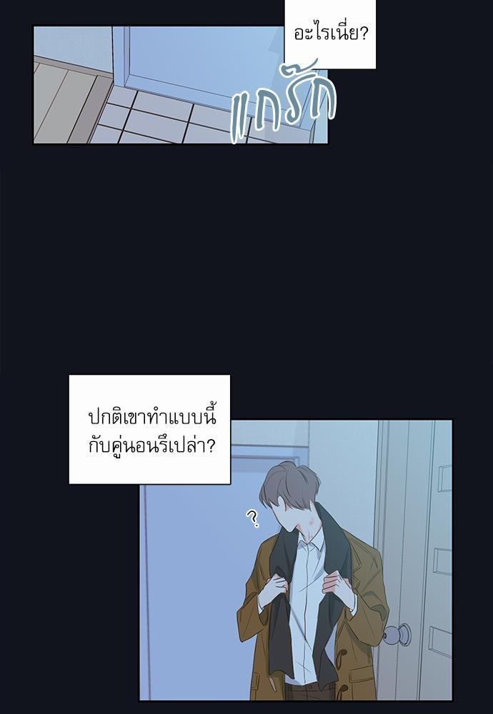 ความลับของ4 11