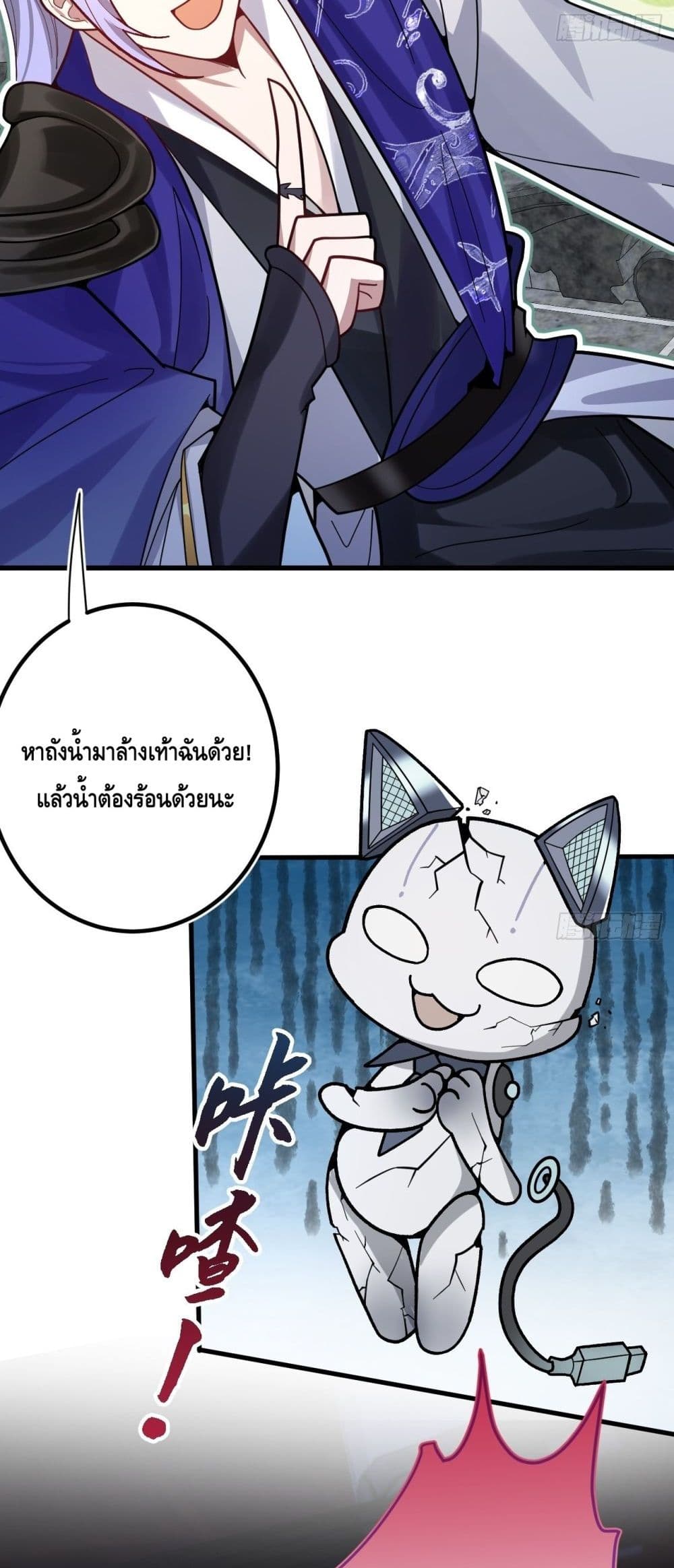 The Villain of Destiny Has Transformed ตอนที่ 1 (64)