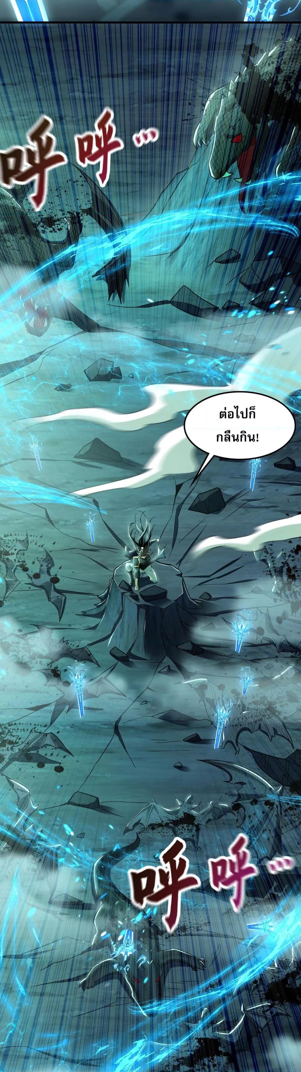 บ่มเพาะด้วยความเร็วหนึ่งล้านเท่า ตอนที่ 12 (35)