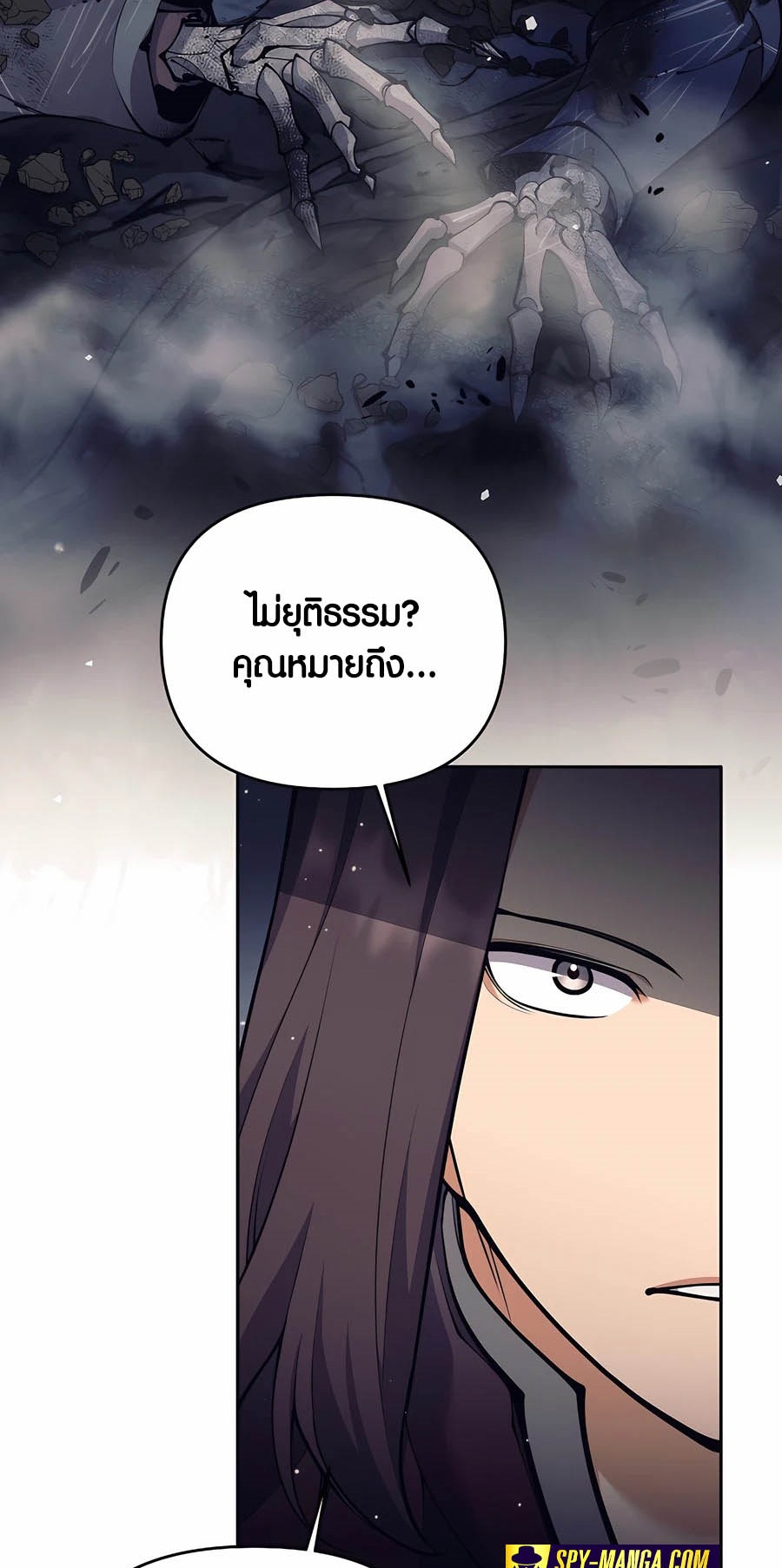 อ่านมันฮวา เรื่อง Doomed Character Of A Dark Fantasy World 26 75