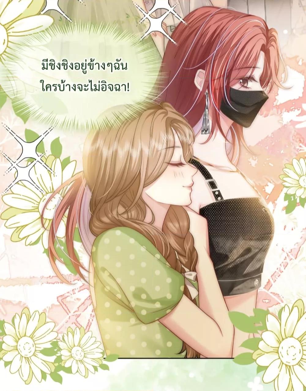 The Queen Returns – เกมรัก สมบัติแค้น ตอนที่ 14 (37)