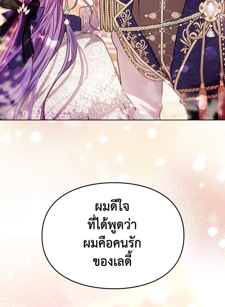 เมื่อนางเอกเล่นชู้กับคู่หมั้นฉัน 7 088