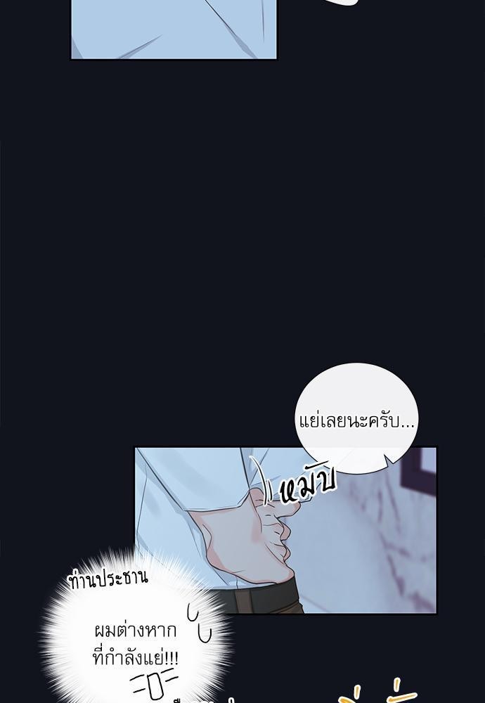 ความลับของ3 07