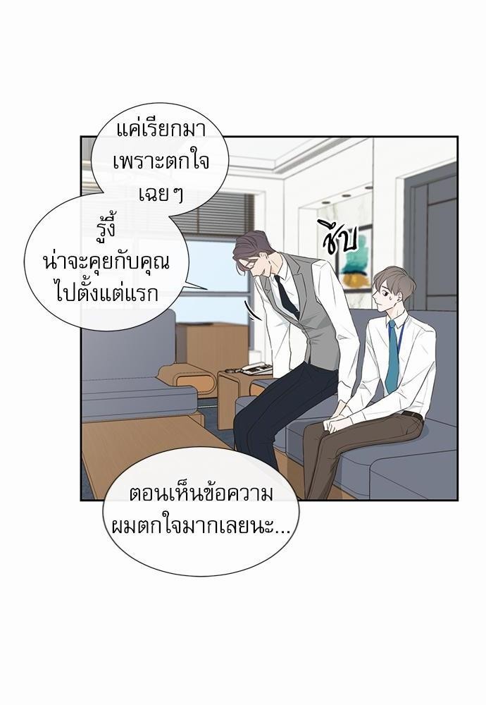 ความลับของ2 06