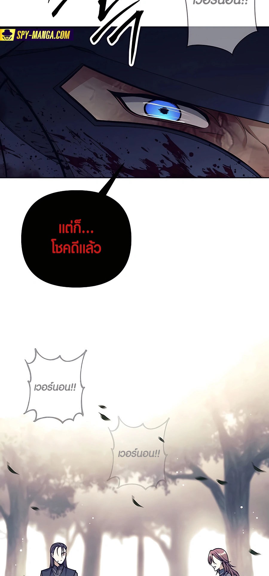 อ่านมันฮวา เรื่อง Doomed Character Of A Dark Fantasy World 22 61