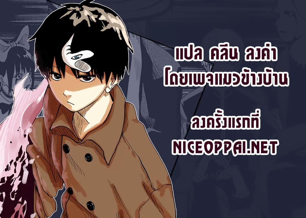 Stage S ตอนที่ 15 (20)