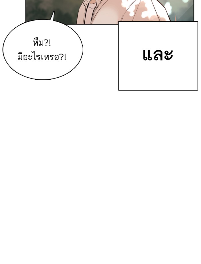 How to Fight 56 (15)