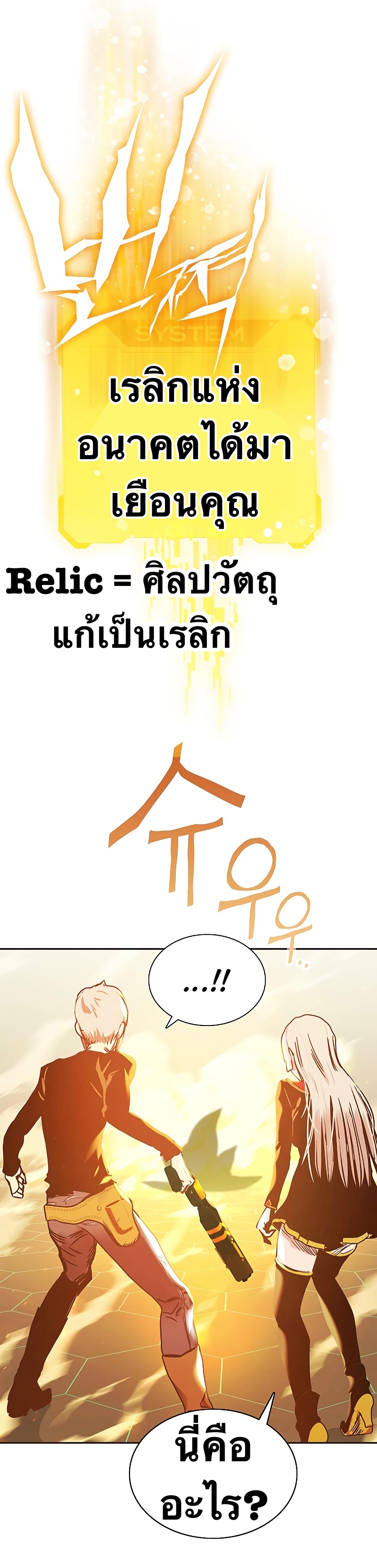 ไม่มีชื่อ 62