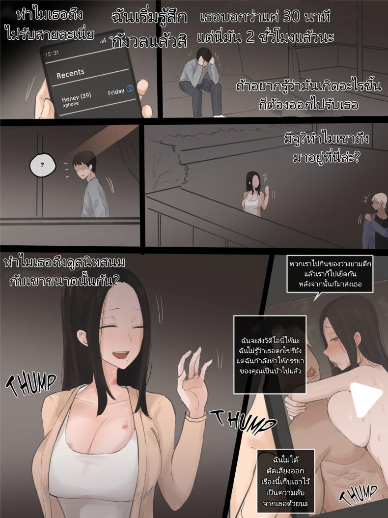 [laliberte] DOUBT ตอนที่ 1 (33)