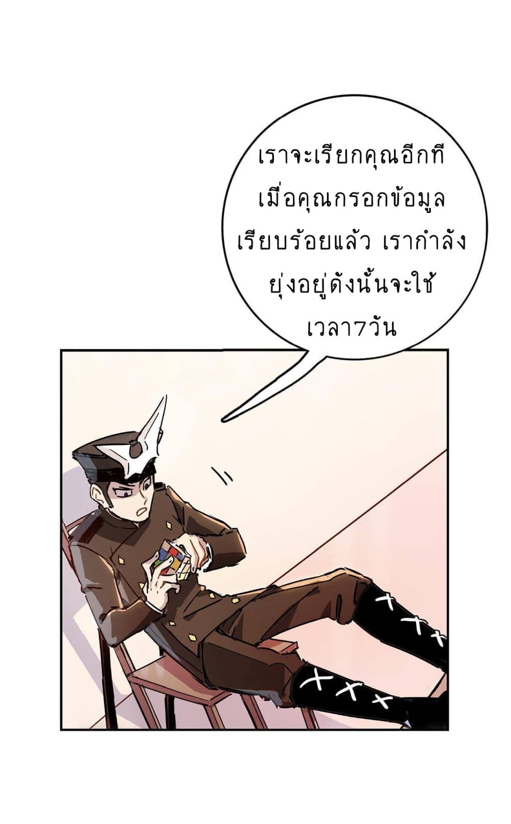 The Unstoppable Hellbreaker ตอนที่ 4 (40)