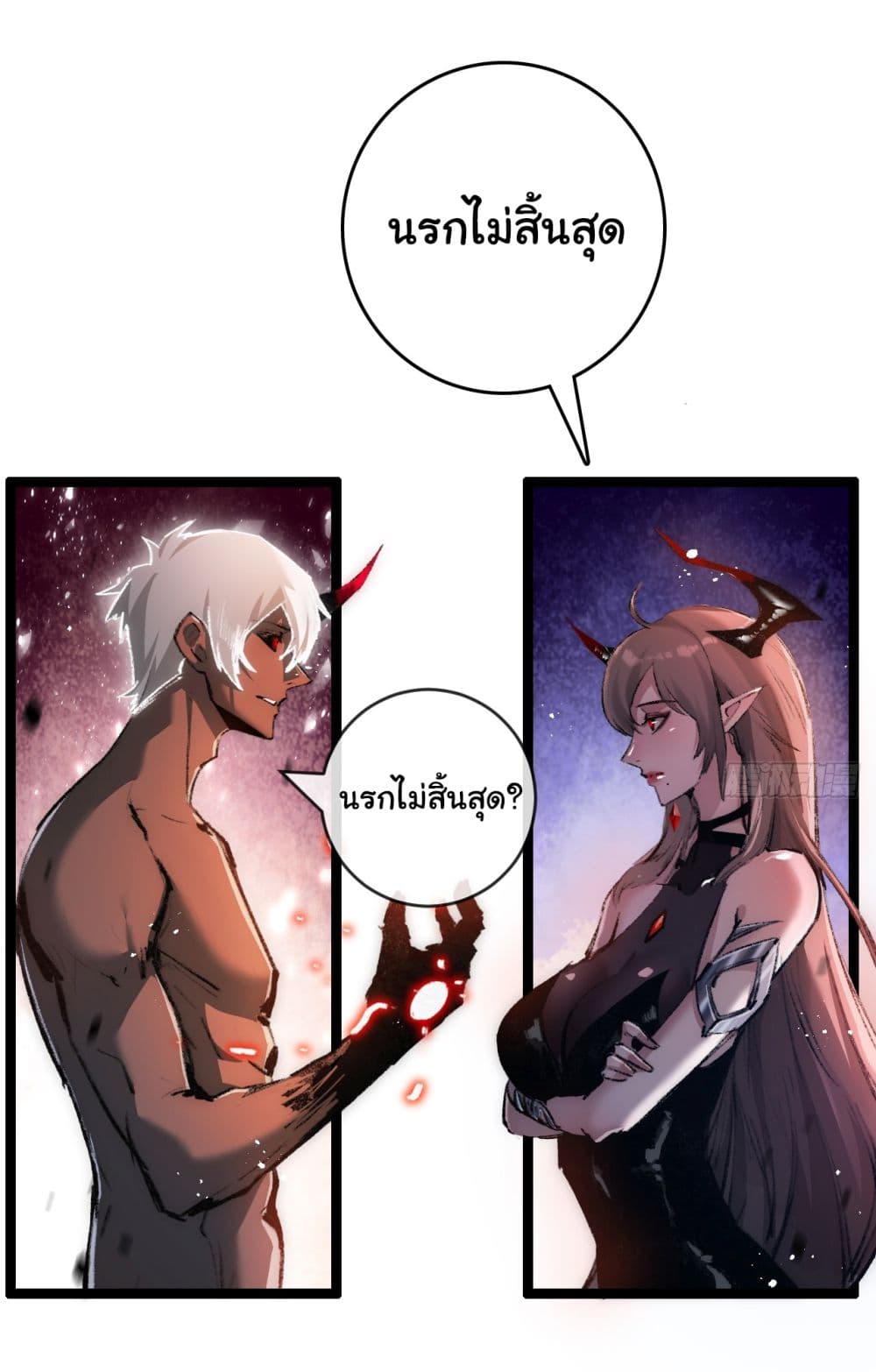 I’m The Boss in Magic Moon ตอนที่ 12 (29)