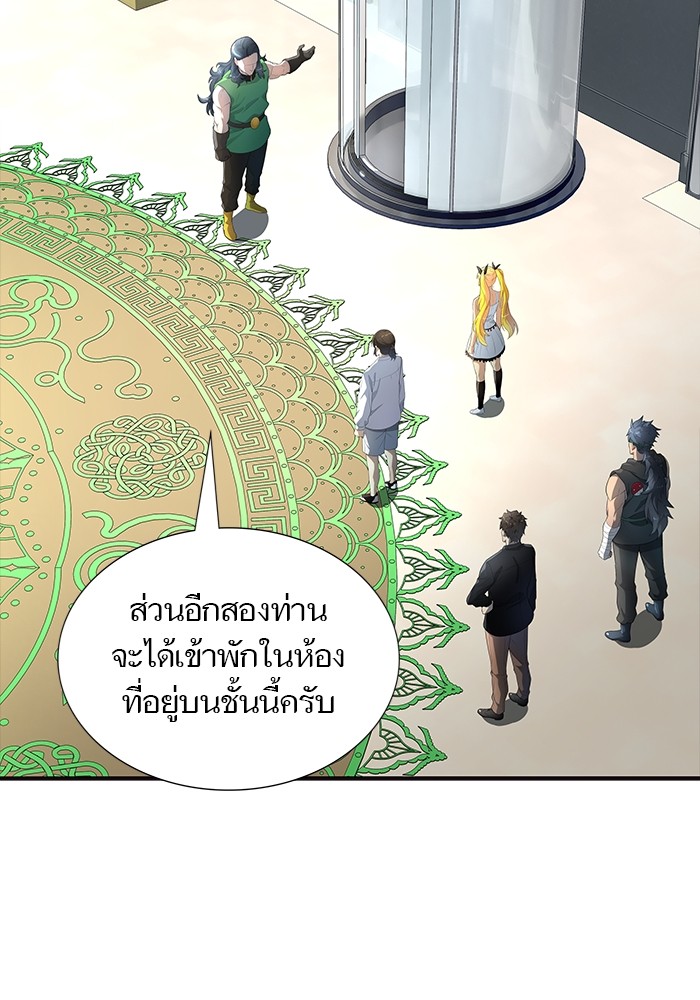 Tower of God ตอนที่ 553 080