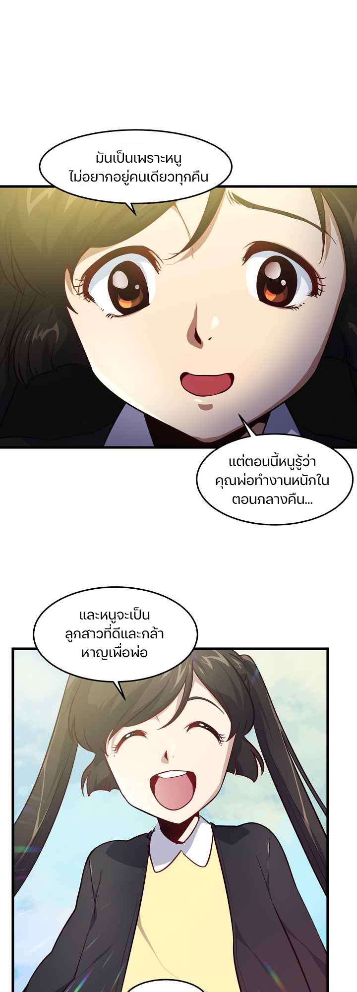 ไม่มีชื่อ 657