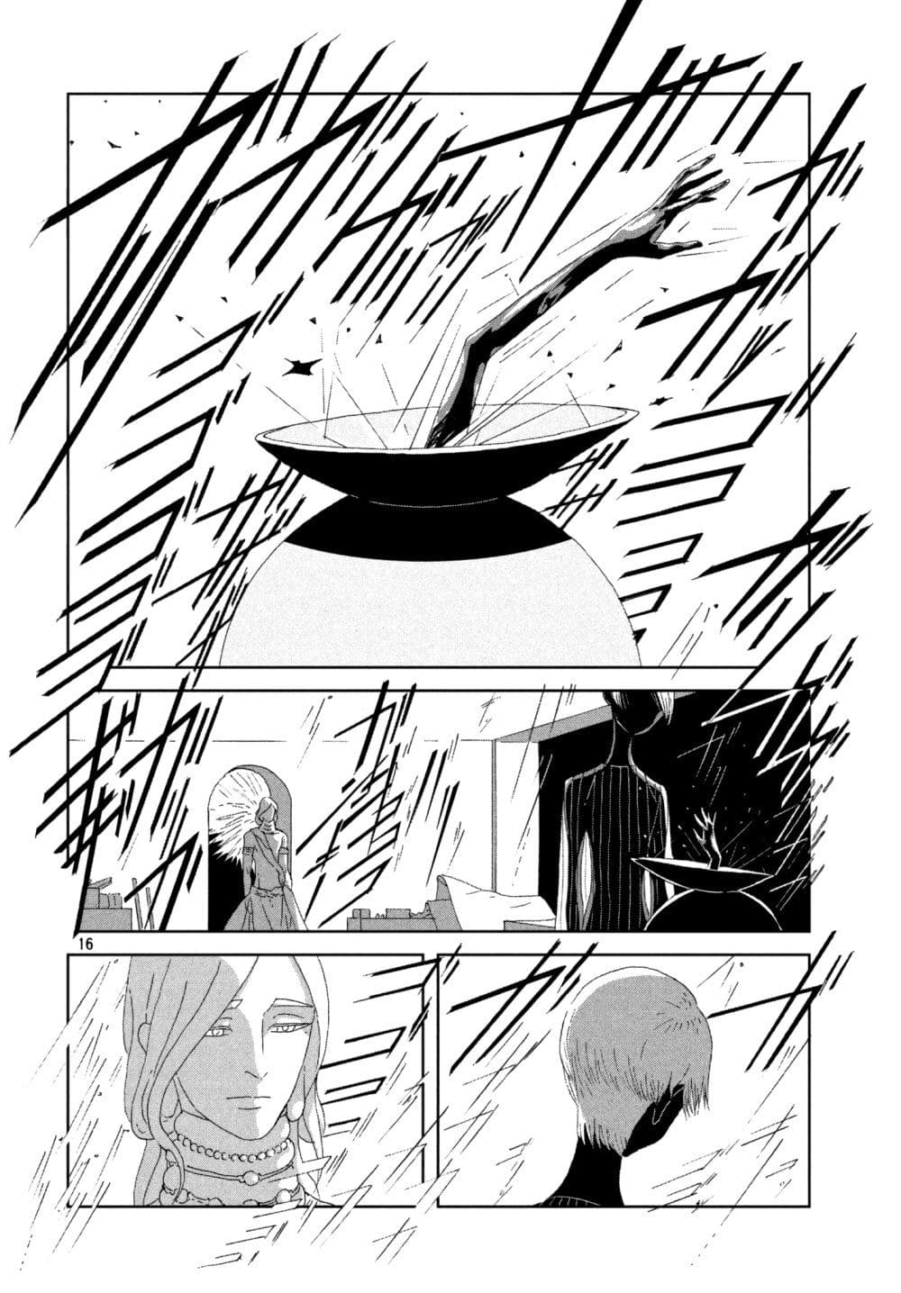 Houseki no Kuni ตอนที่ 75 (16)