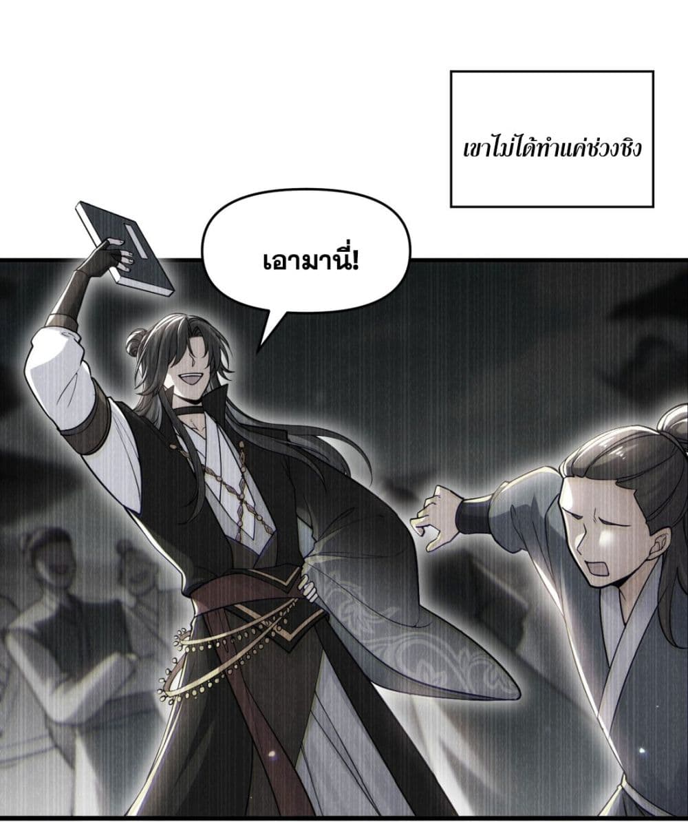 Fairy, wait a moment! Please listen to my argument ตอนที่ 1 (40)