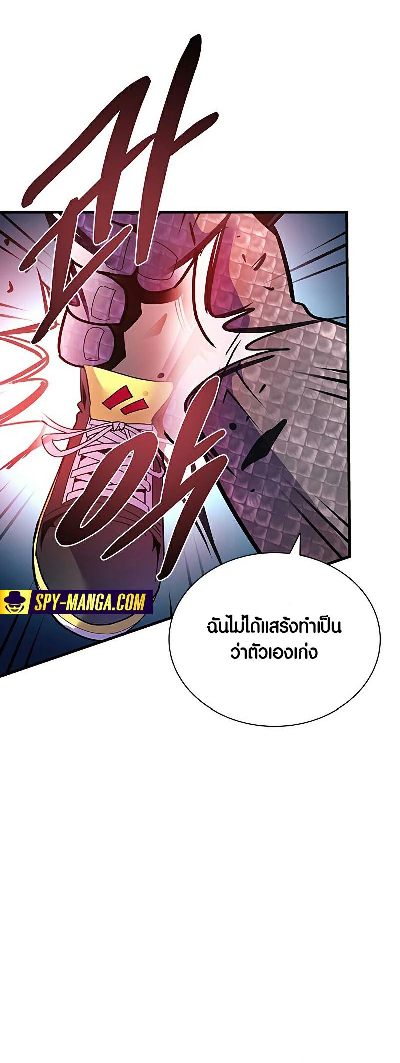 อ่าน เรื่อง Villain To Kill 129 66