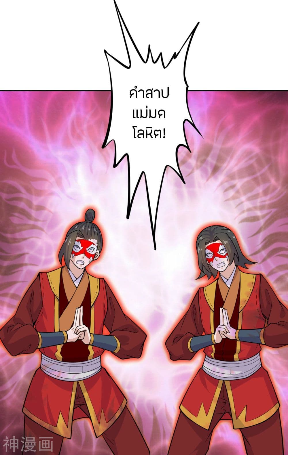 Banished Disciple’s Counterattack ราชาอมตะผู้ถูกขับไล่ ตอนที่ 214 (31)