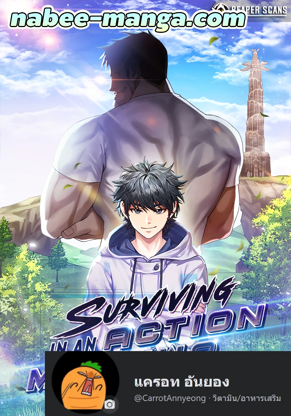 Surviving in an Action Manhwa ตอนที่ 8 (1)