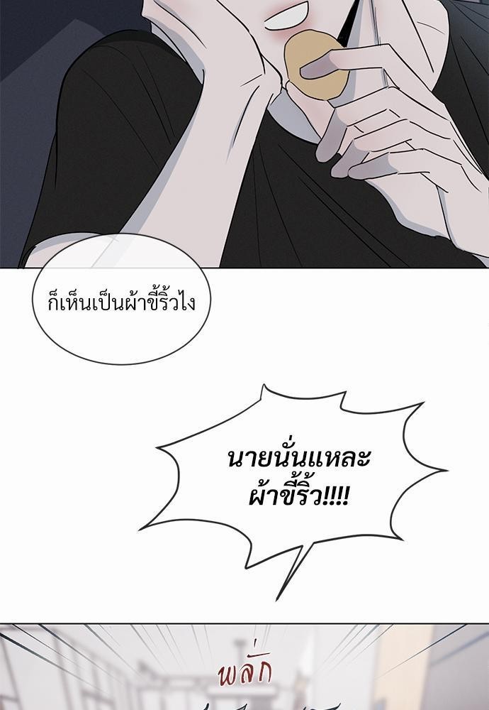 รักคนละขั้ว2 07