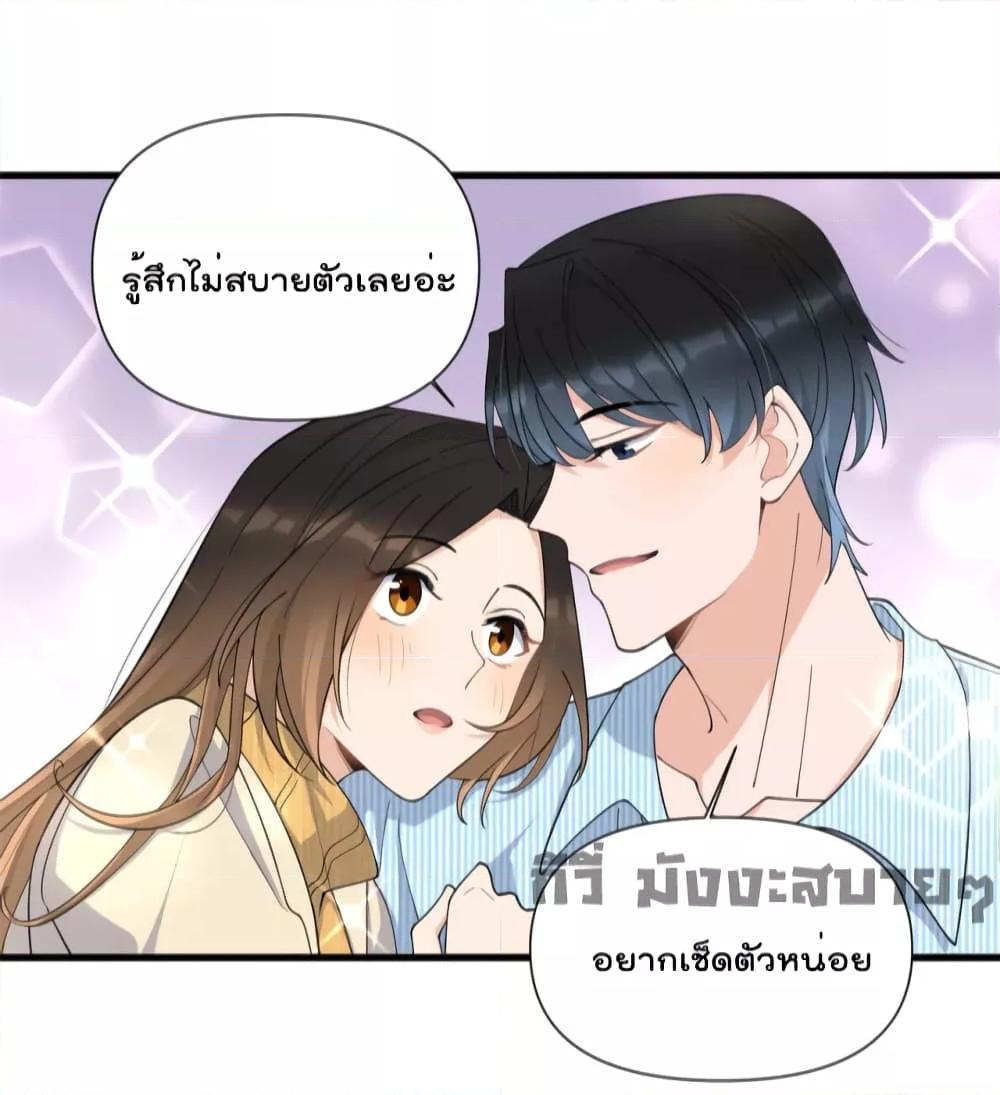 Remember Me จำฉันได้หรือเปล่า ตอนที่ 155 (38)