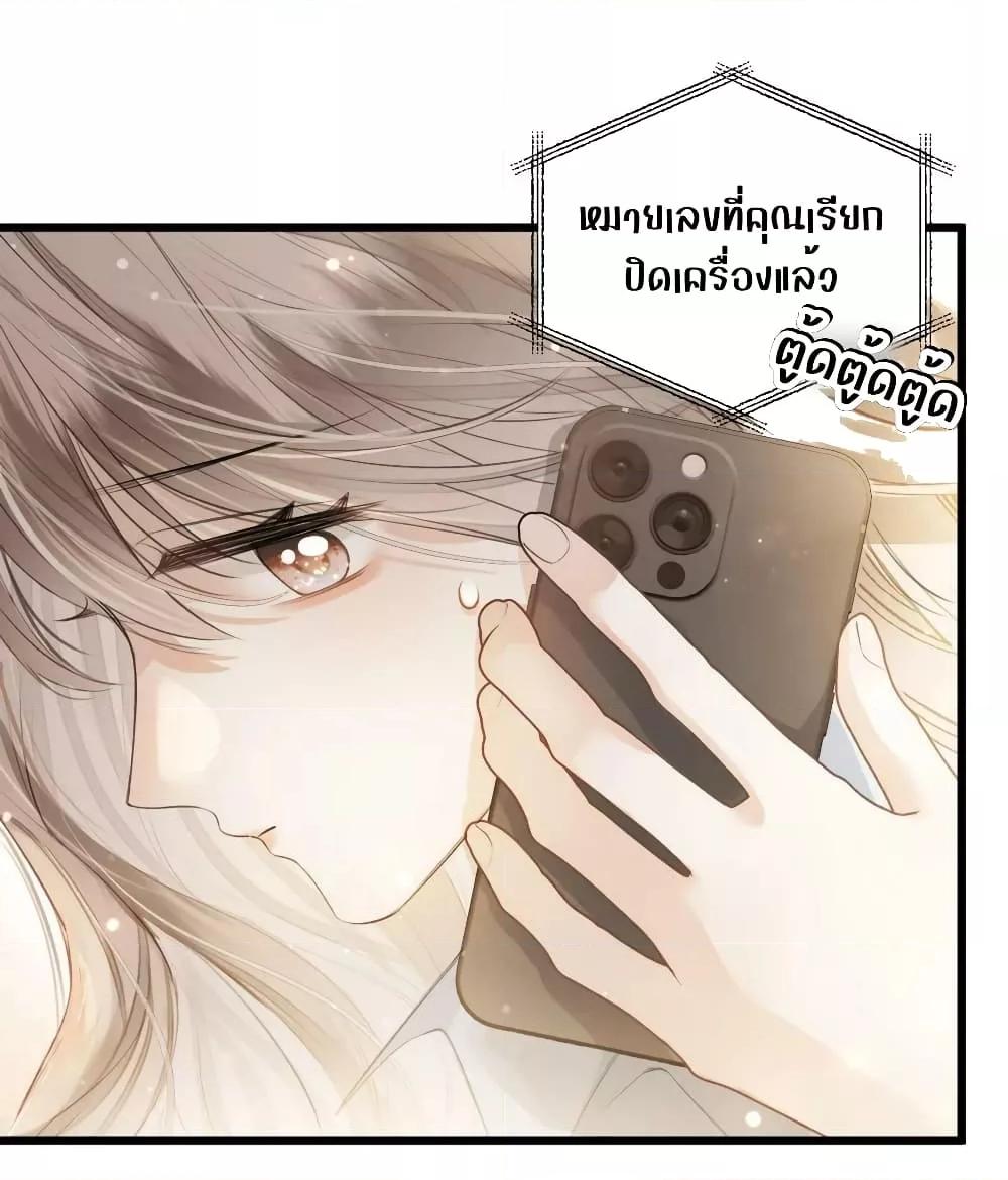 Debussy Lover – คนรักจอมป่วน ตอนที่ 13 (9)