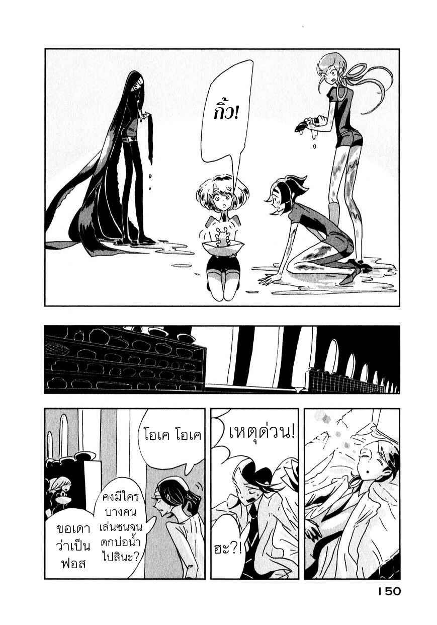 Houseki no Kuni ตอนที่ 5 (12)