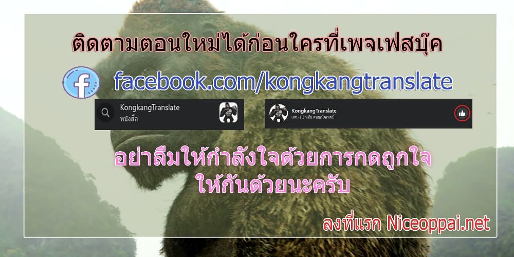 My Dragon System ตอนที่ 24 (15)